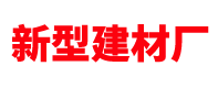 砂石廠(chǎng)家